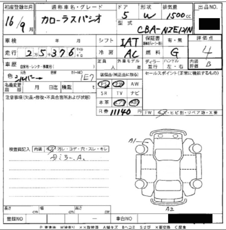 COROLLA SPACIO