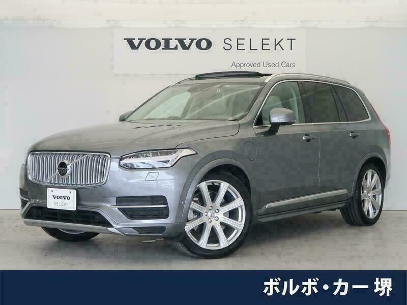 ります Volvo ボルボ Xc90 Ii Lb4xcpa用 リアブレーキパッド ローター 左右セット En Co Partsshop 通販 Paypayモール シリーズ Www Pediatrichealthcarenw Com