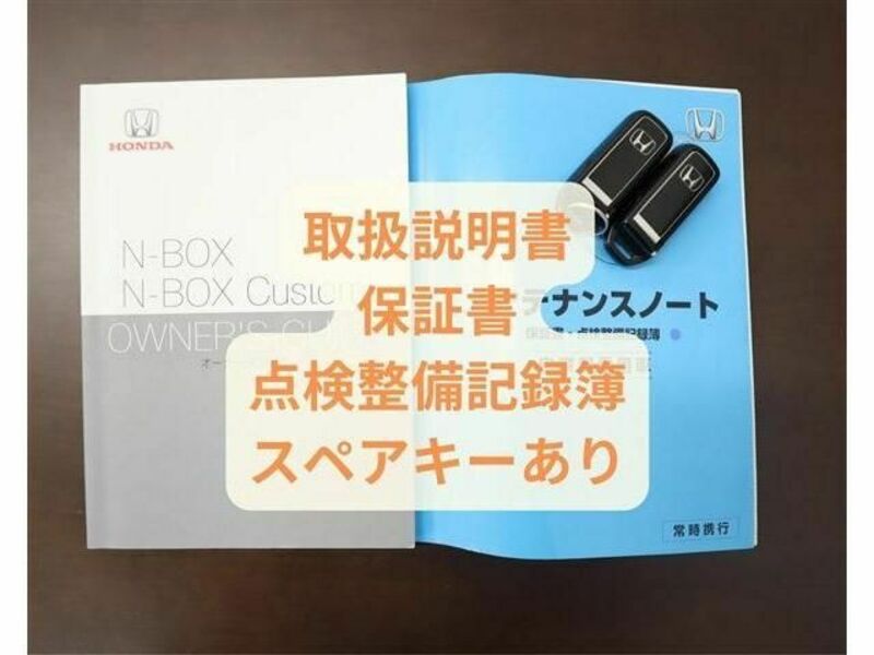 N BOX-12