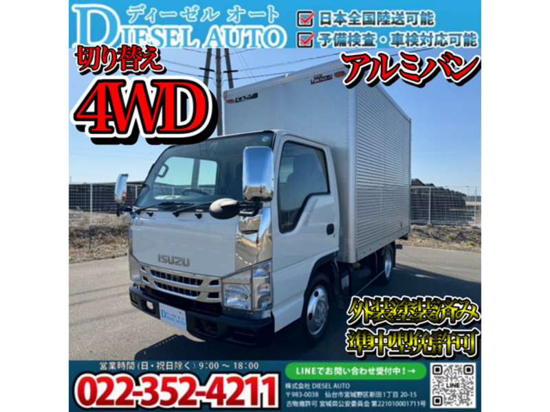 ISUZU　ELF