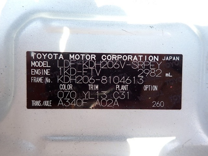 HIACE VAN