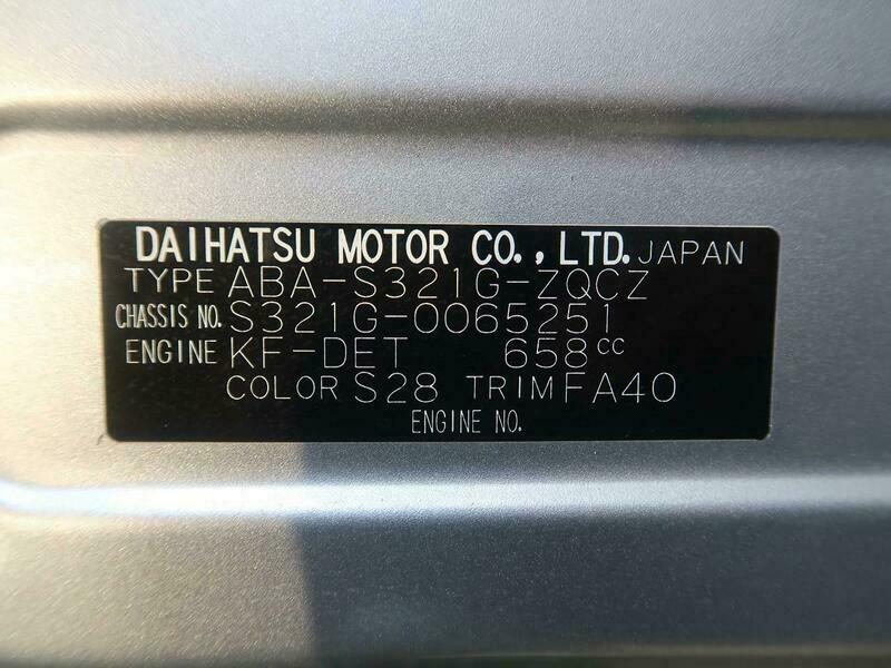 ATRAI WAGON
