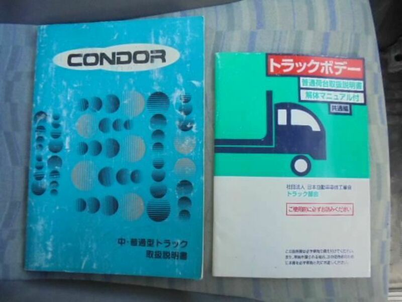 CONDOR-34