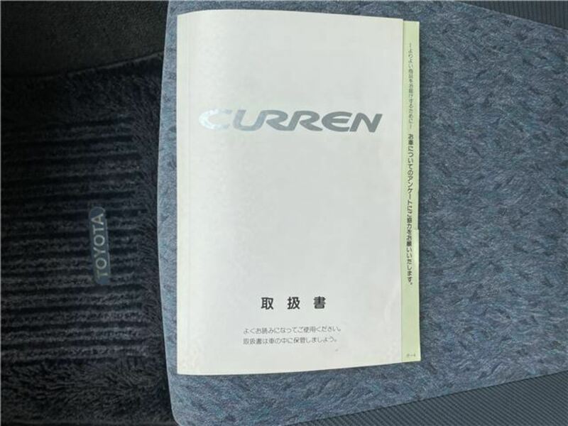 CURREN-15