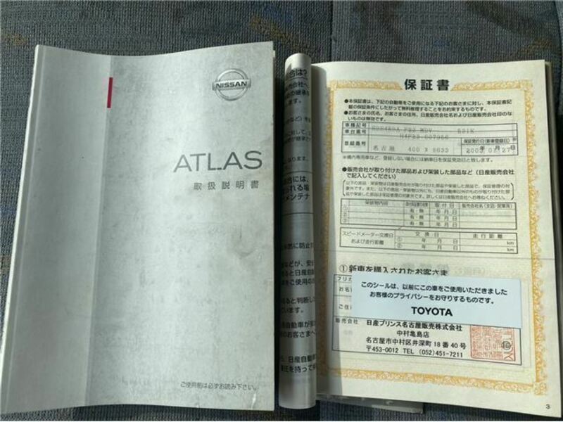 ATLAS-23