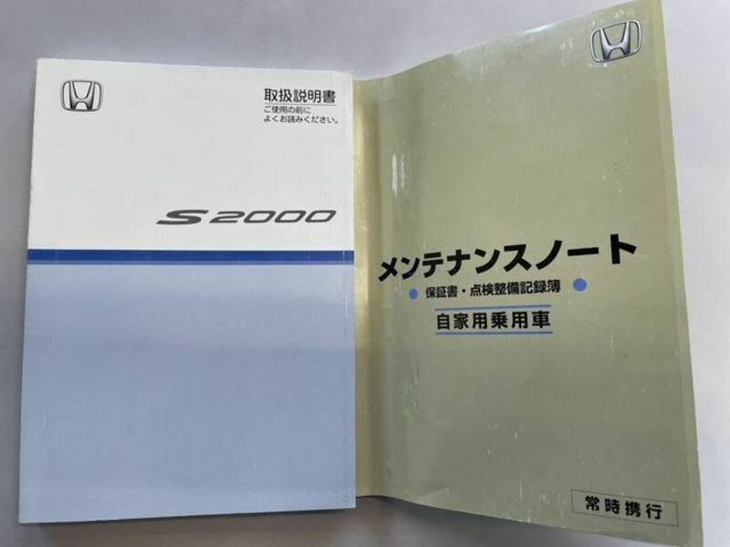 S2000-29