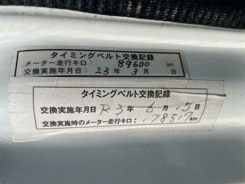 ACTY VAN