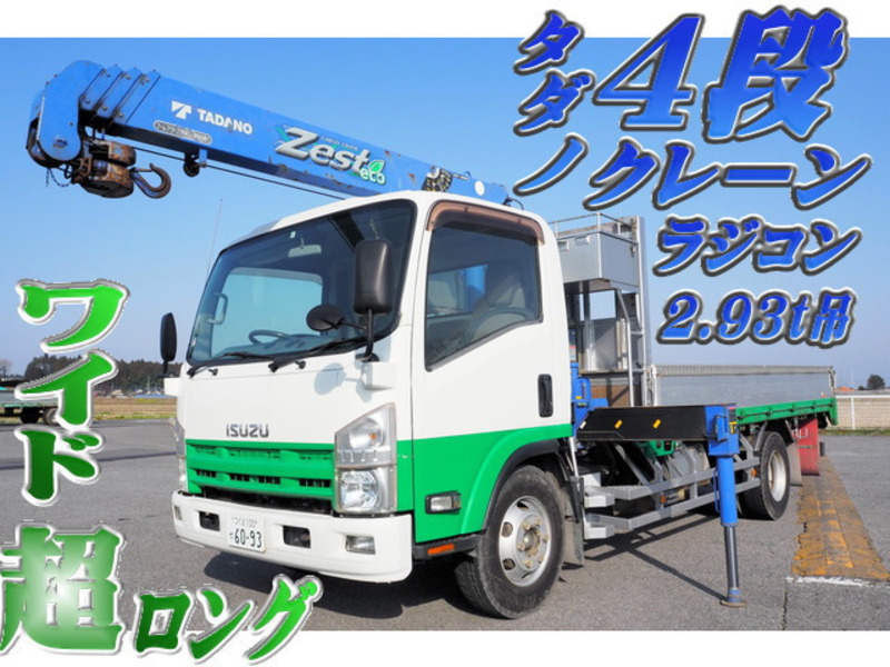 ISUZU　ELF