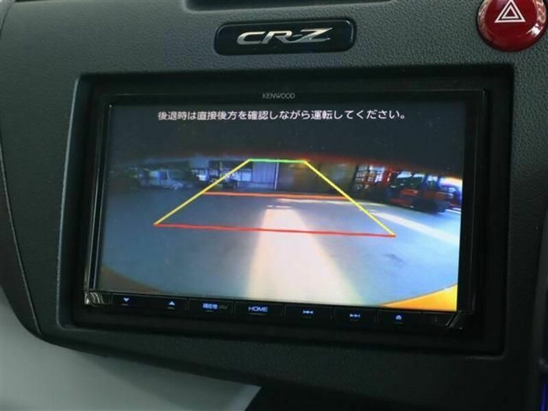 CR-Z