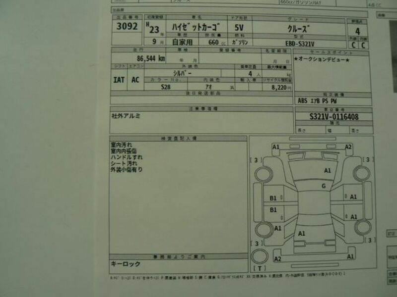 HIJET CARGO-23