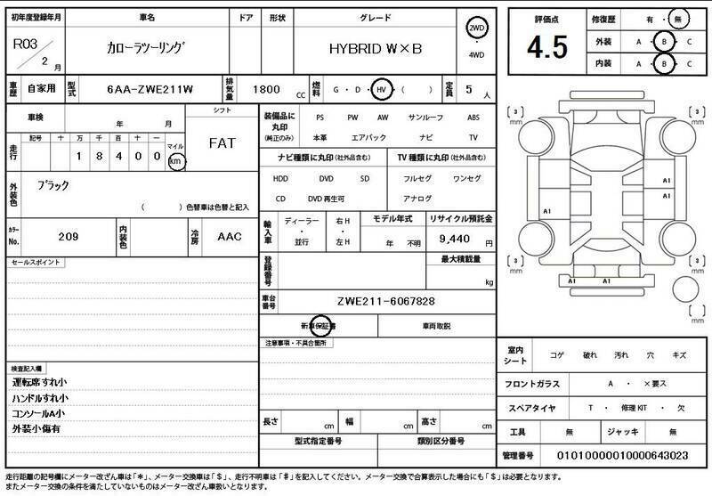 COROLLA TOURING-10