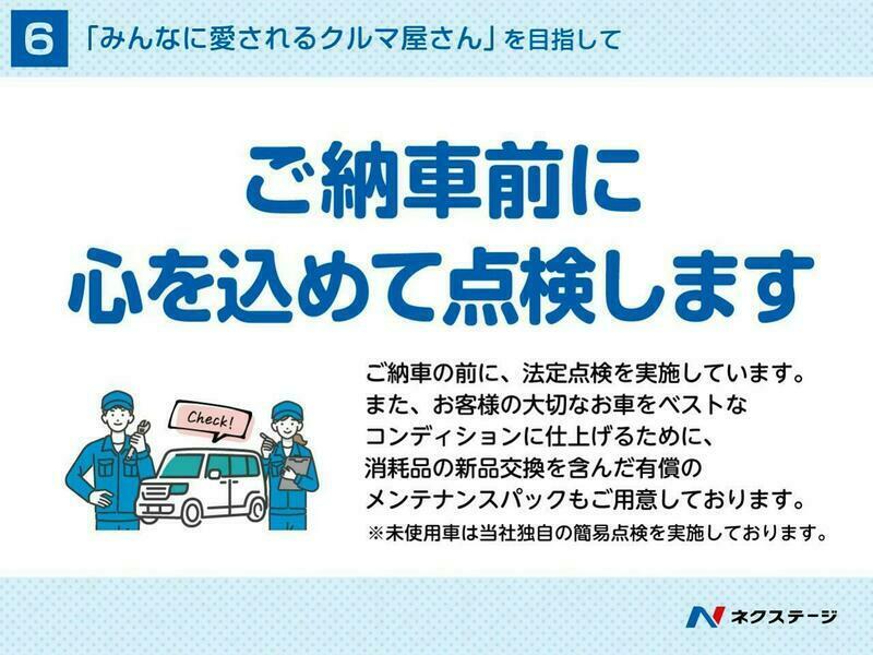 X-TRAIL-28