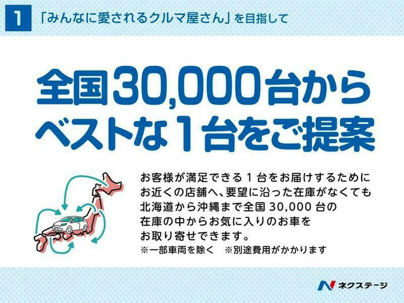 X-TRAIL-48