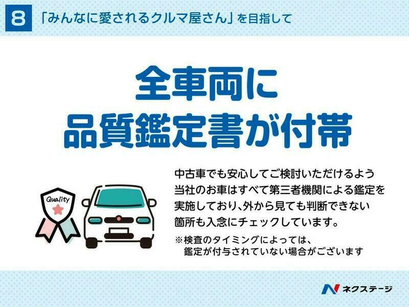 X-TRAIL-8