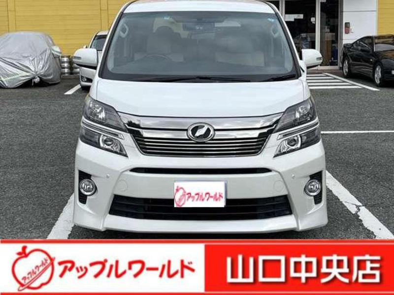 VELLFIRE-4