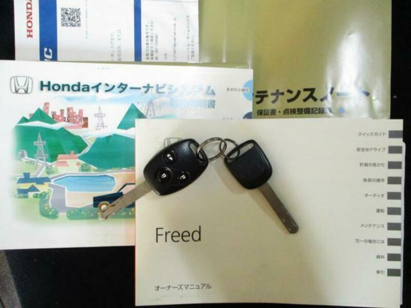 FREED-7