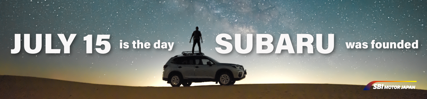 July 15, 1953 is when Subaru was Founded!